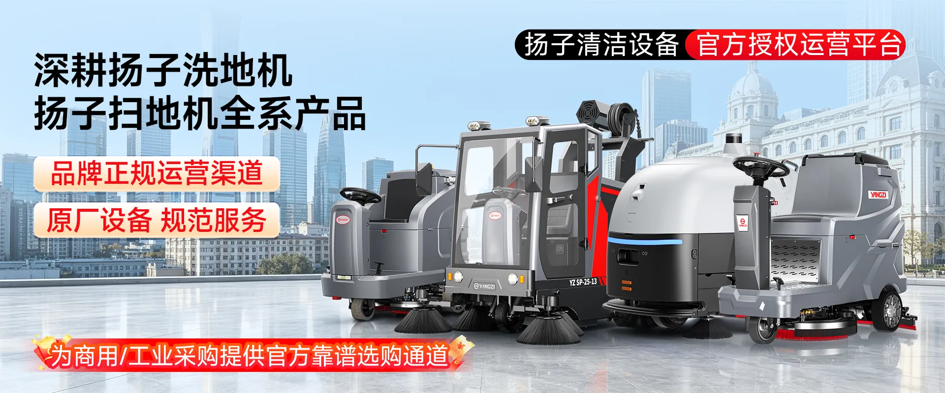 世界杯官网 官方授权运营平台
