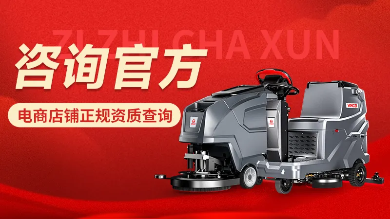 世界杯官网关于防范冒用名义及认准官方正品渠道的严正通告