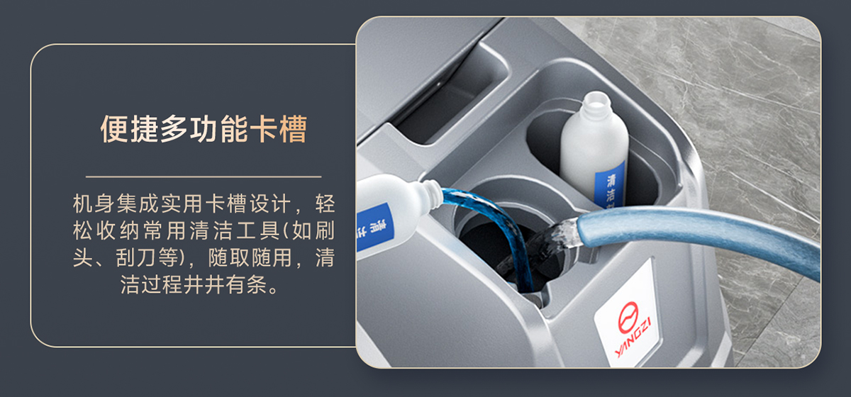 扬子技术优势