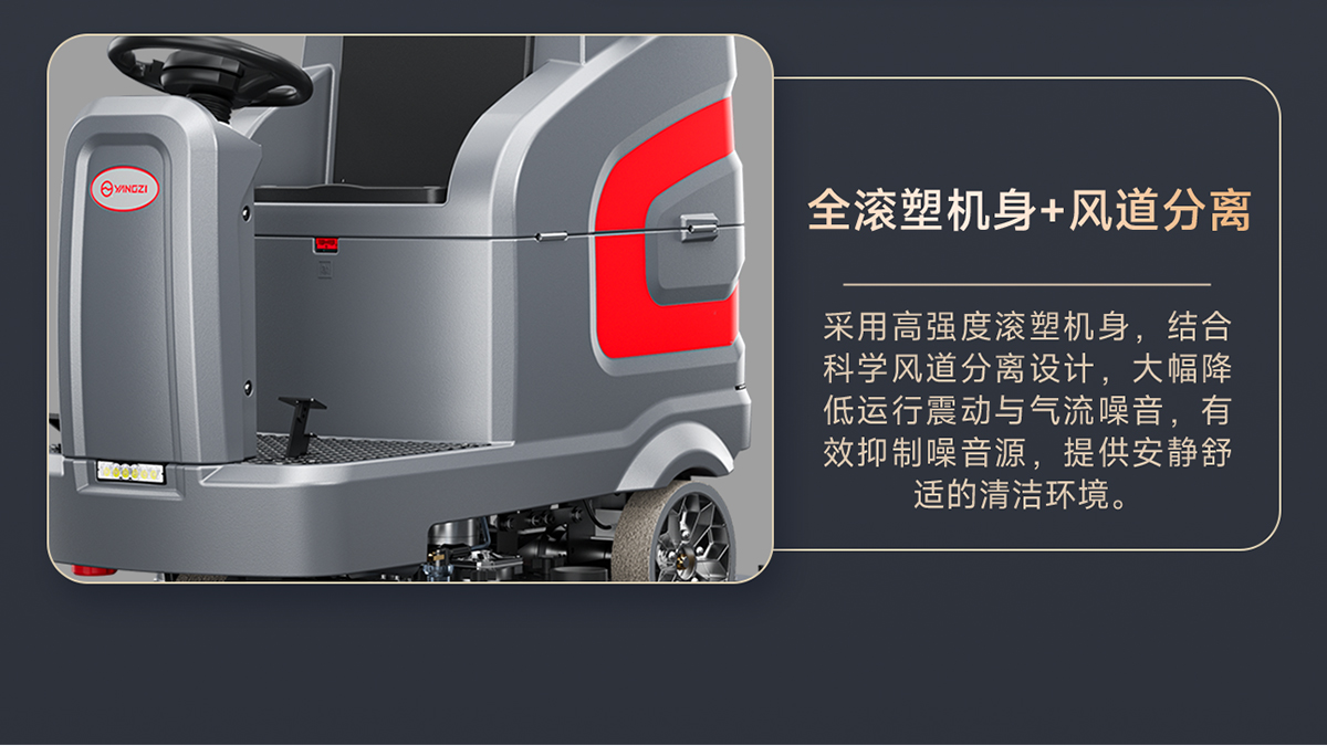 扬子技术优势