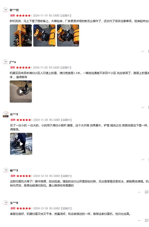 评价1