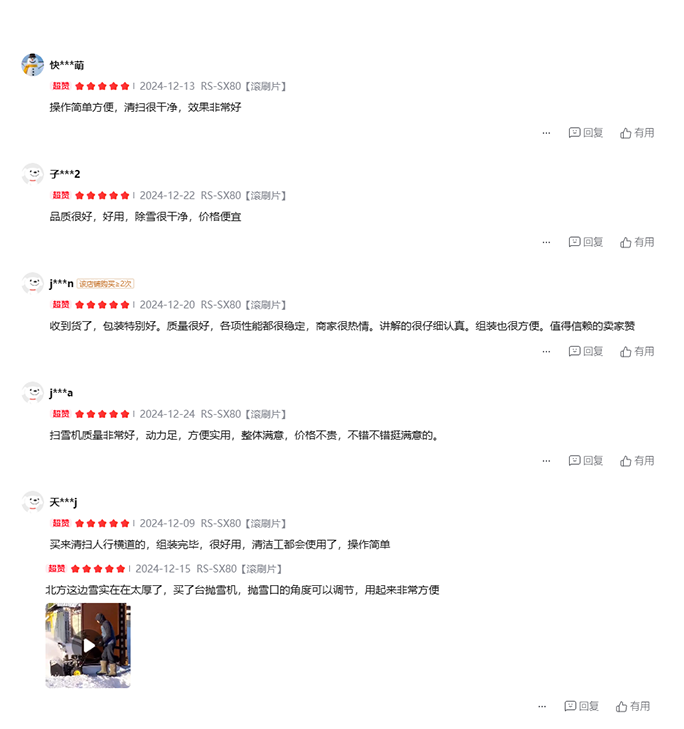 评价4