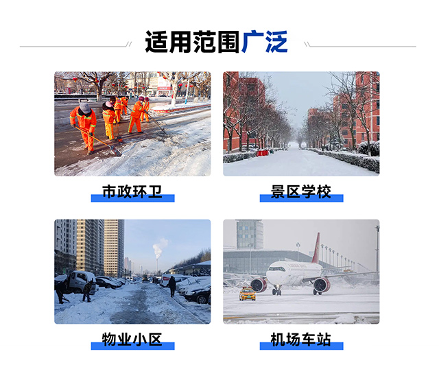 适用范围广泛