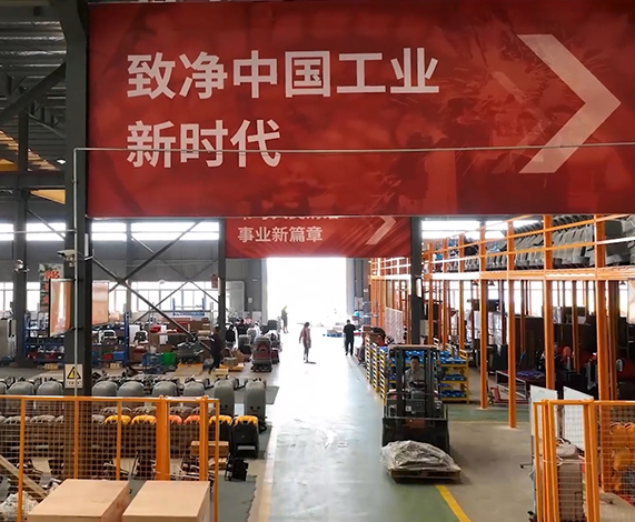 世界杯官网入口制造