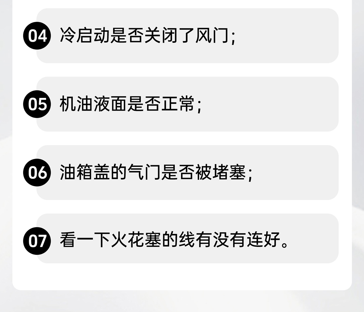 问题解析