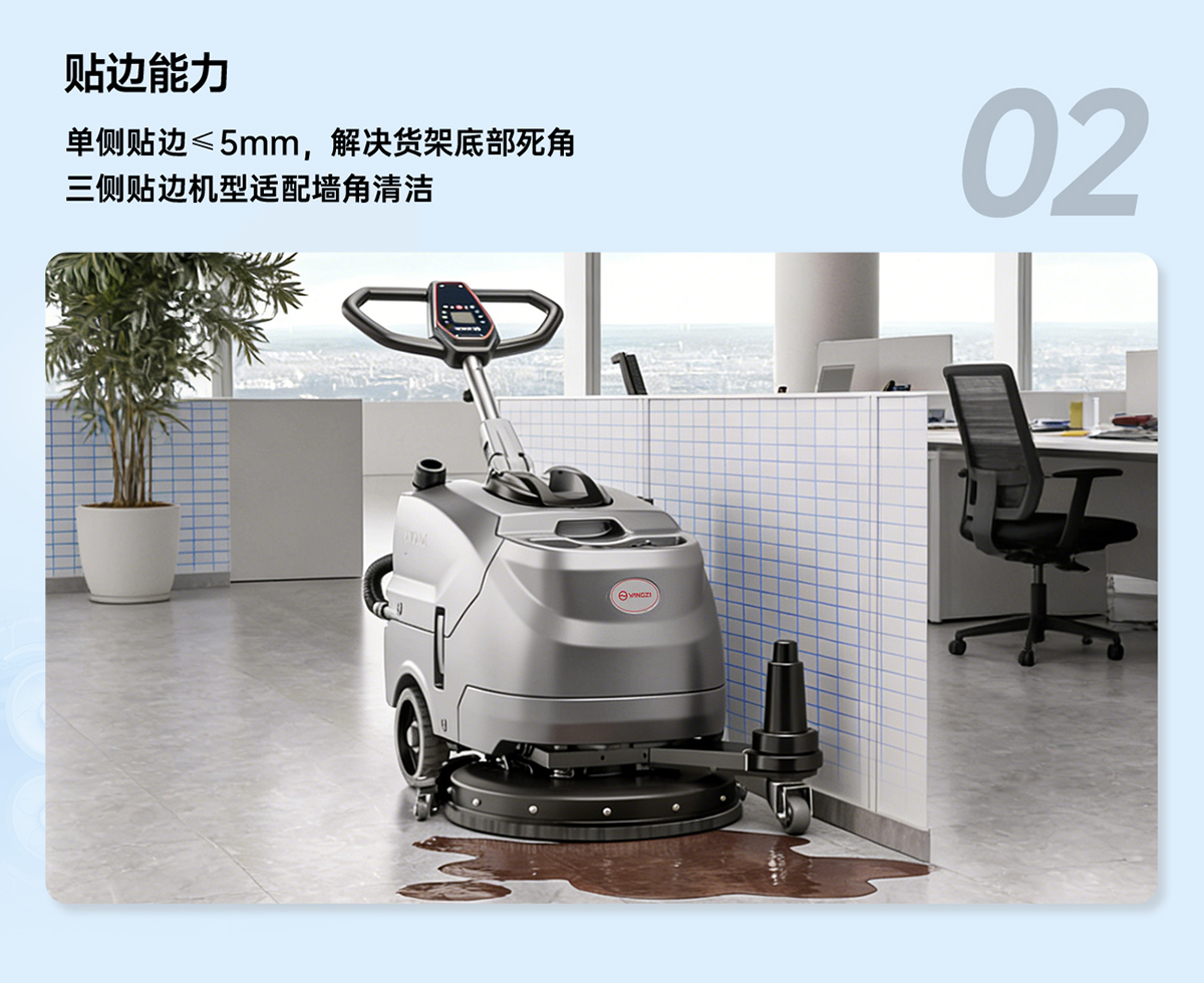 贴边能力
