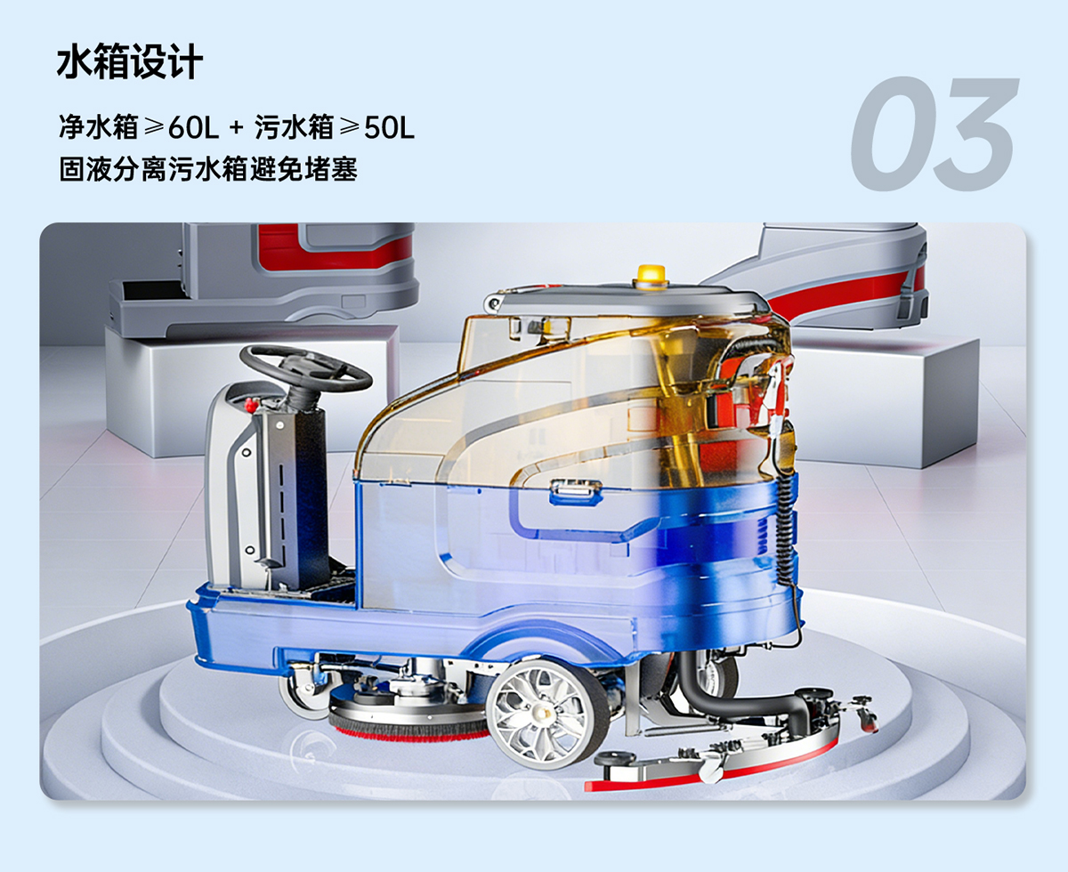 水箱设计