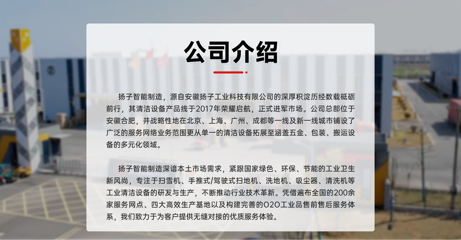 扬子世界杯官网