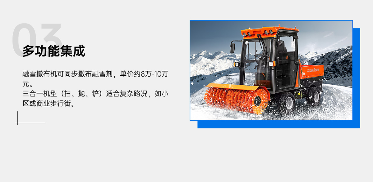 设备选型