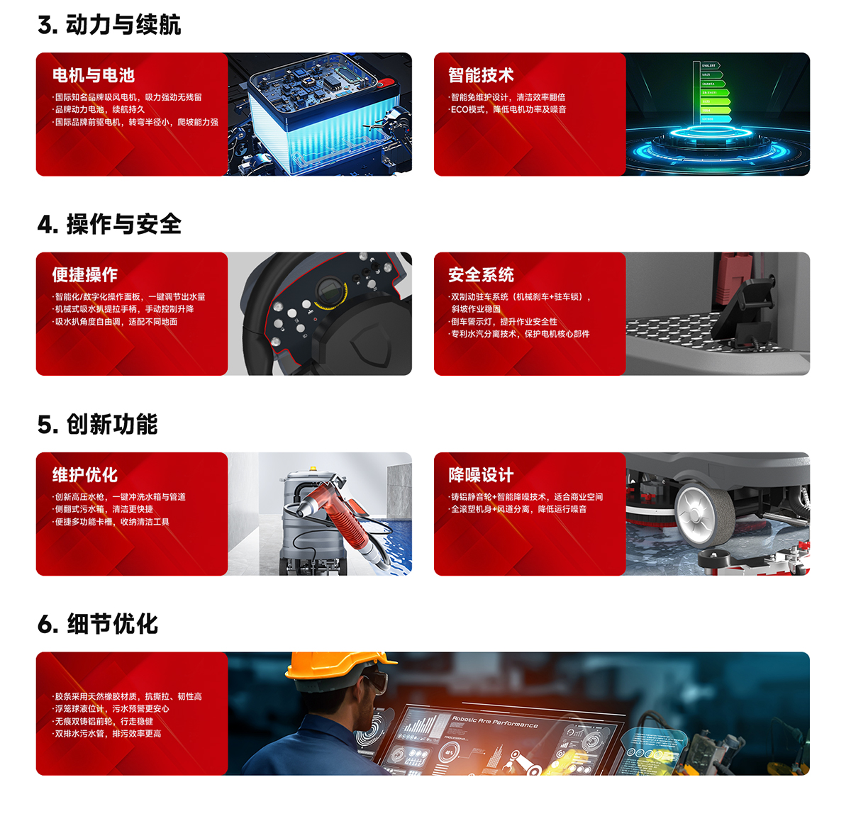 核心技术