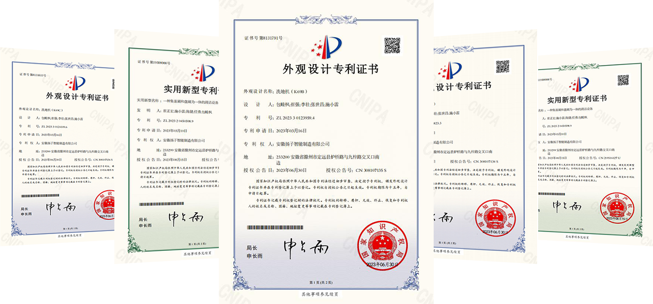 专利证书