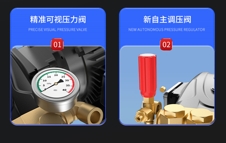 高压清洗机_12.jpg