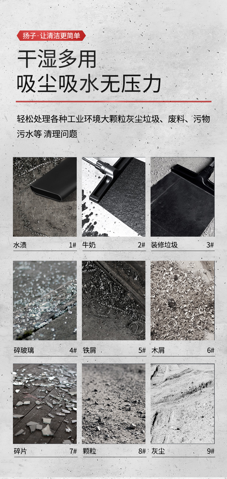 504-2020吸尘器_08.jpg