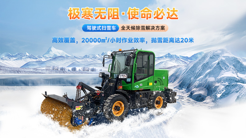 驾驶式.jpg