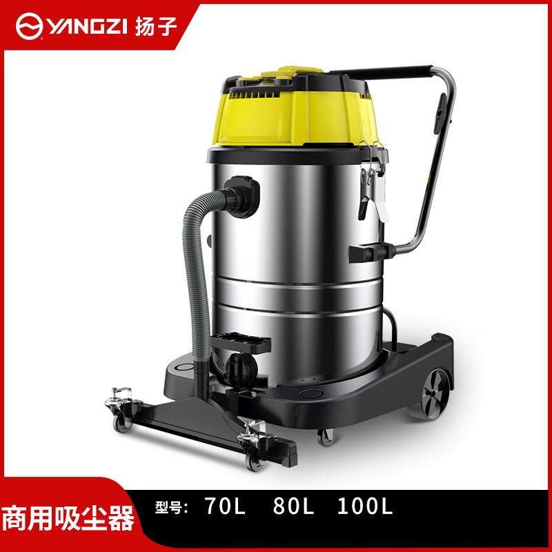 扬子YZ-306工业车间大功率商用吸尘器3500W桶式粉尘铁屑吸尘设备