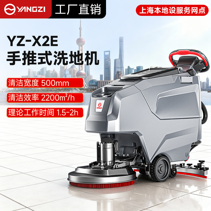 X2E-上海.jpg