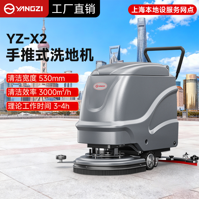 X2-上海.jpg