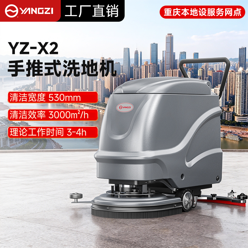X2-重庆.jpg