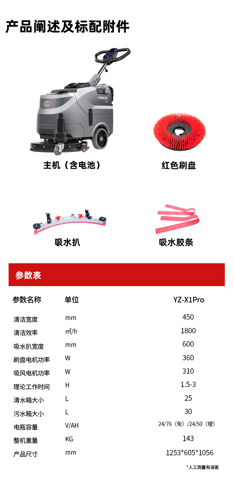 详情京东_18.jpg