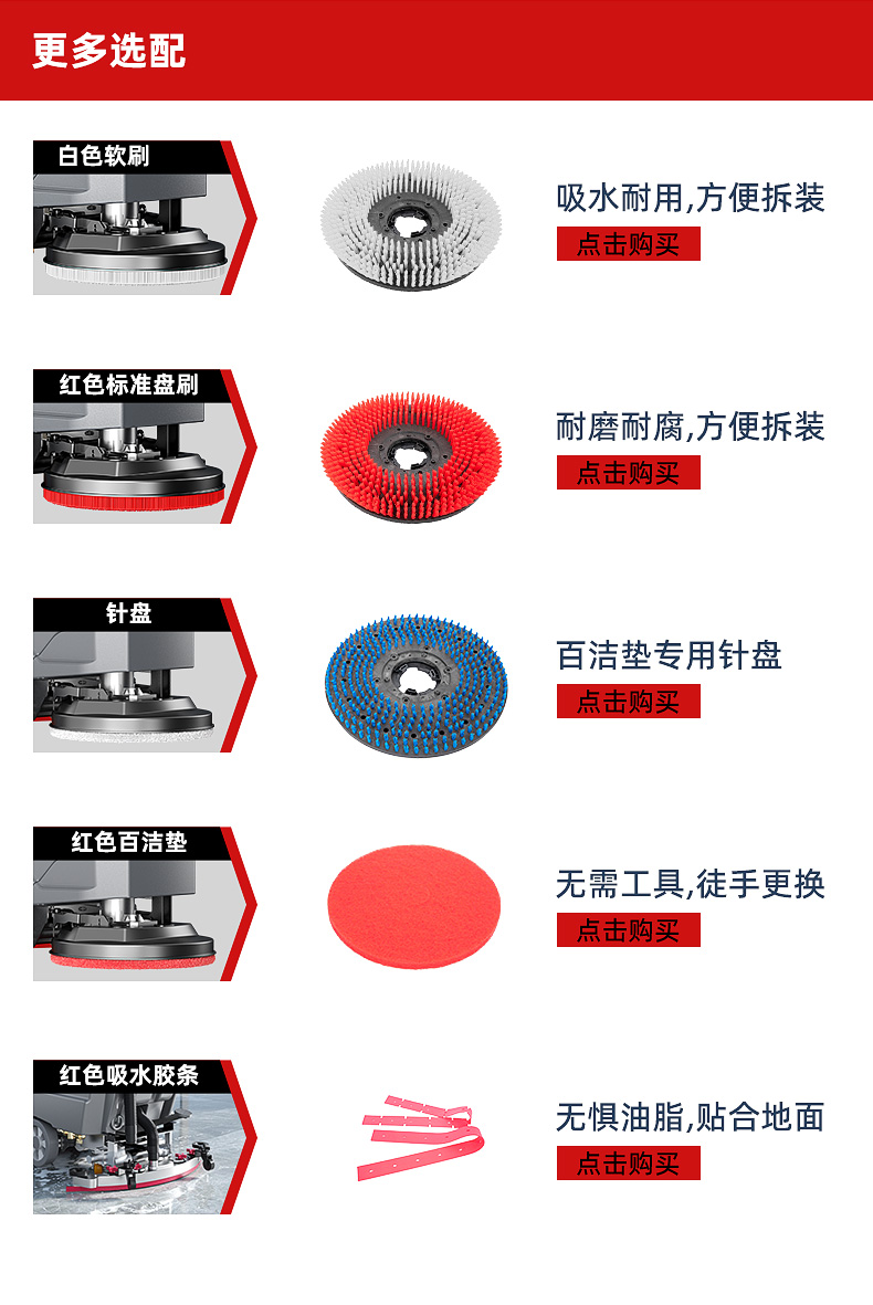 详情京东_20.jpg