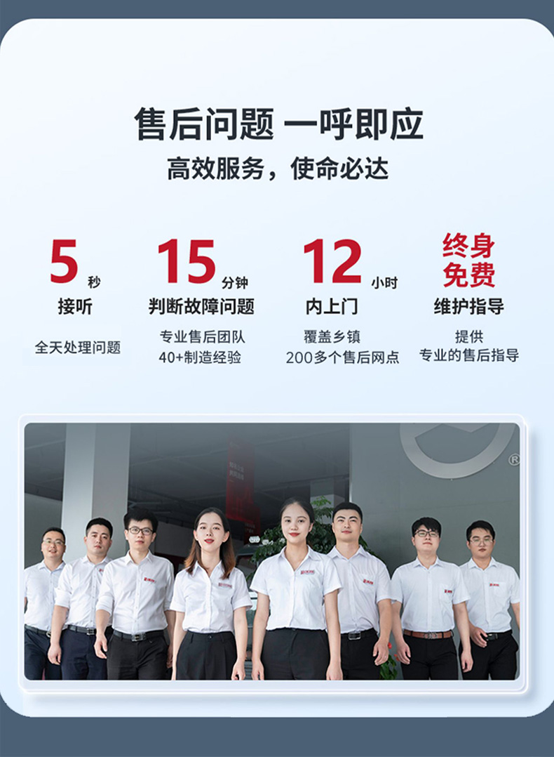详情总览_03.jpg