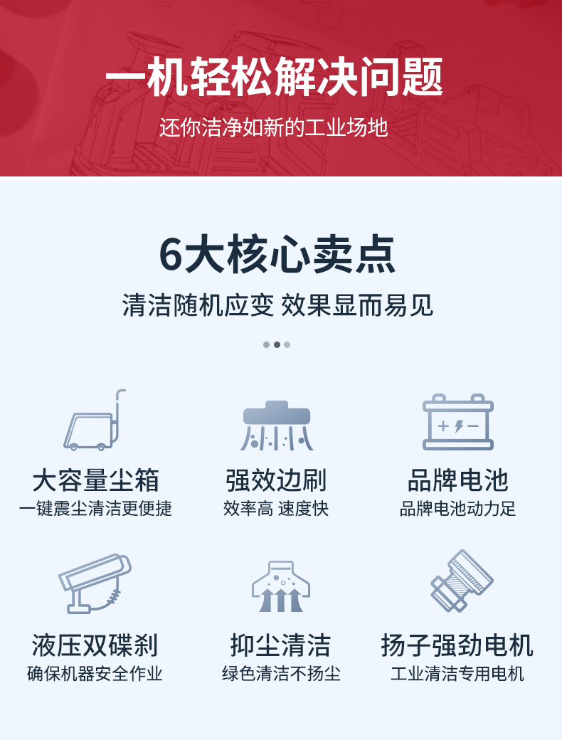详情总览_05.jpg