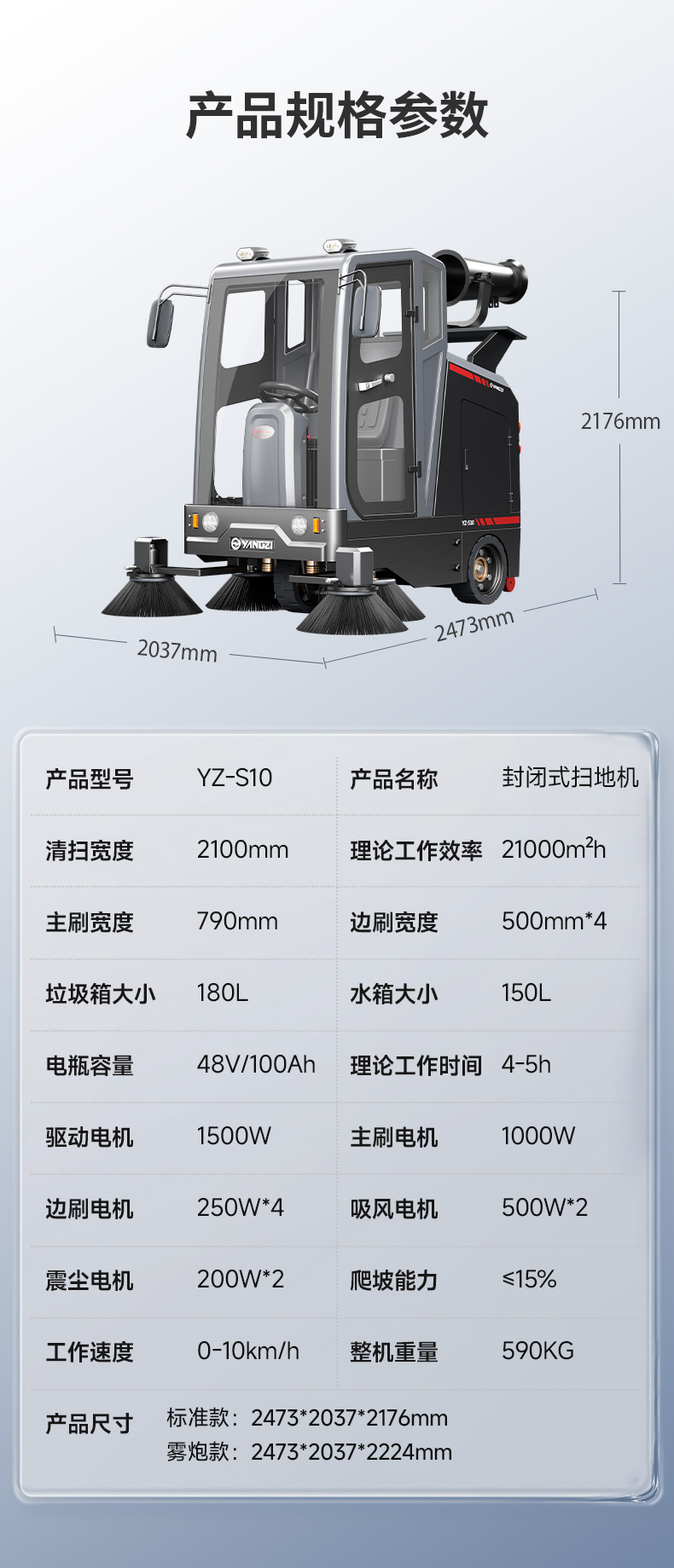 详情总览_17.jpg