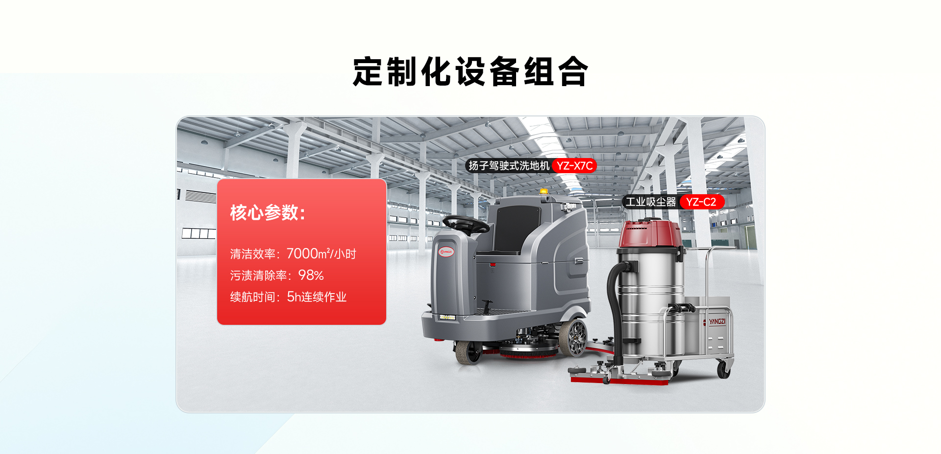01工厂车间（重油污铁屑）_03.png