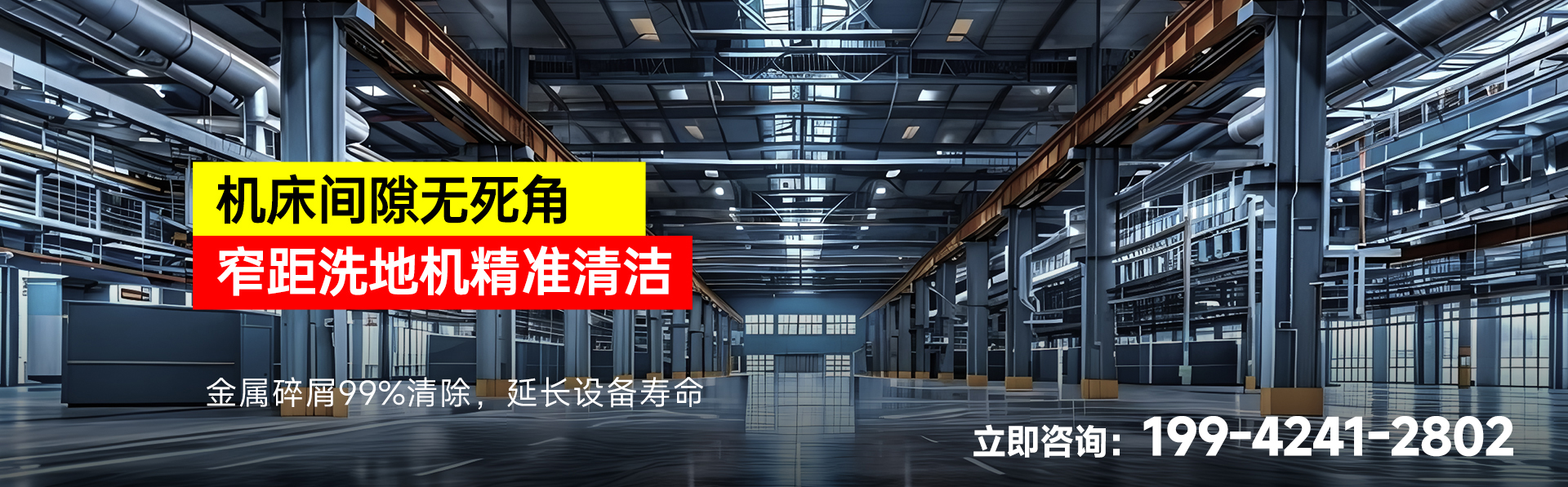 02机械加工车间_01.jpg