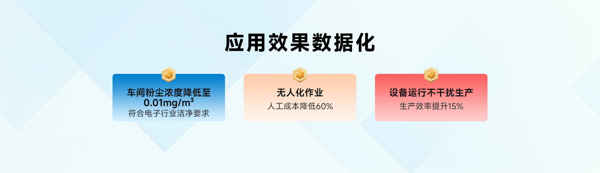 电子厂房（高洁净）_05.jpg