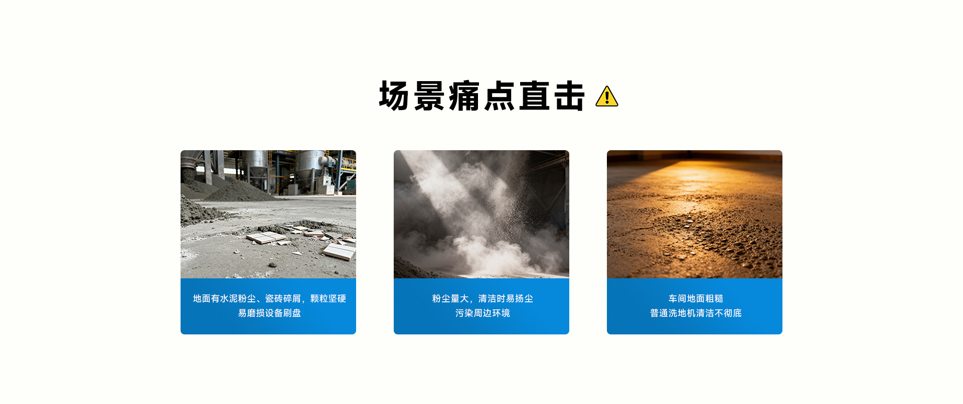 陶瓷建材加工厂车间_02.jpg