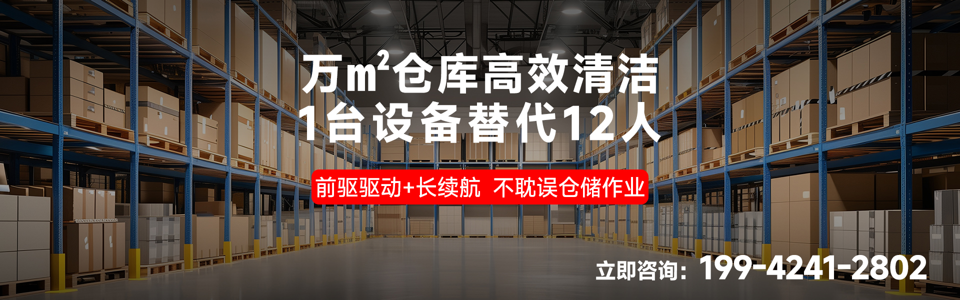 物流仓库_01.jpg