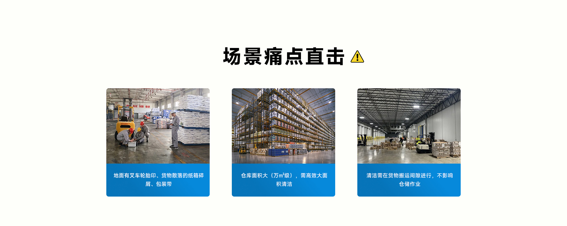 物流仓库_02.jpg