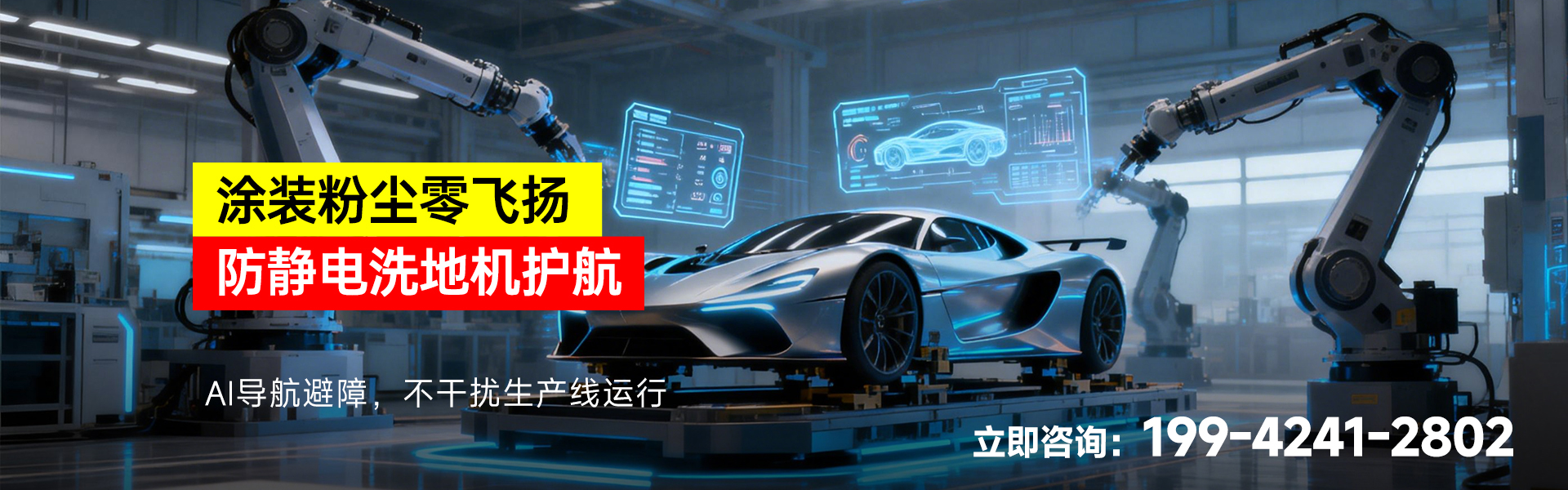 汽车制造车间_01.jpg