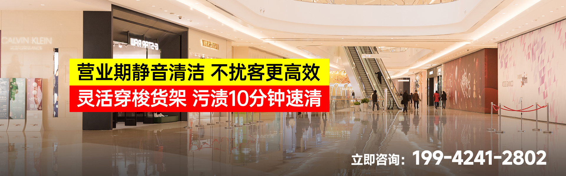 商场超市_01.jpg