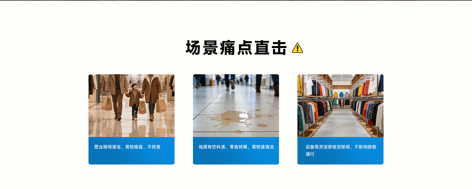 商场超市_02.jpg
