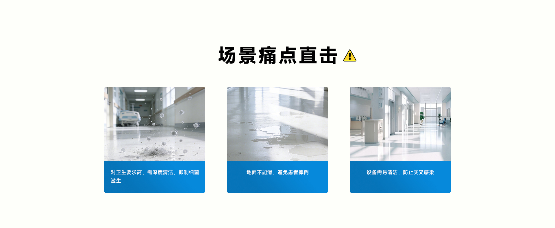 医院诊所_02.jpg