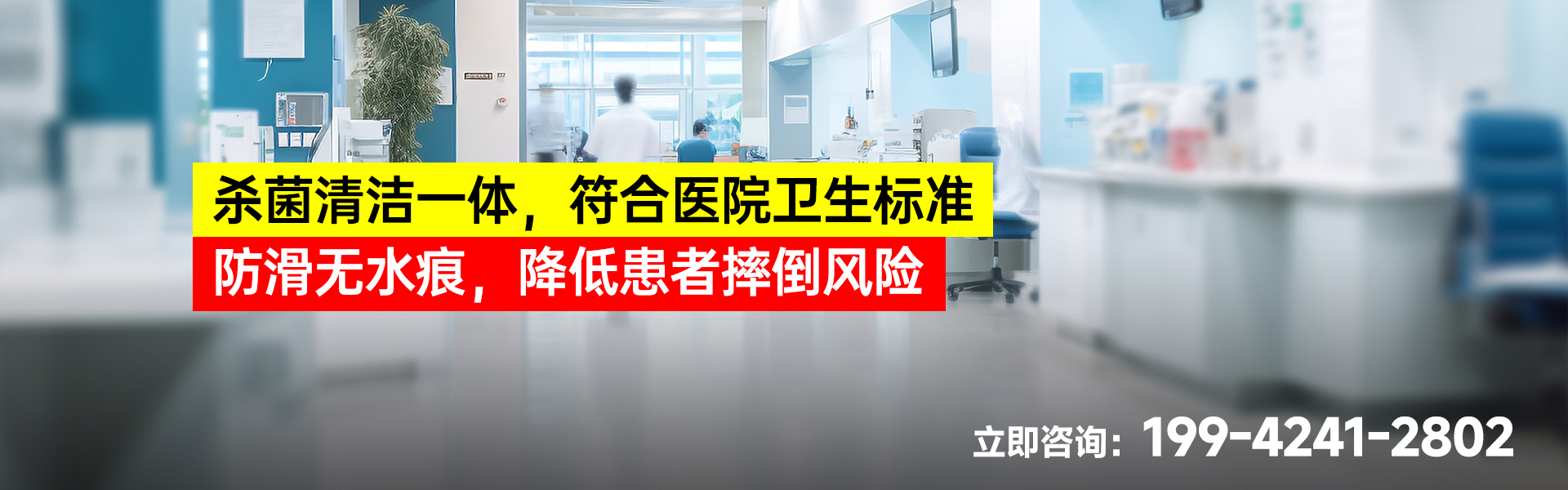 医院诊所_01.jpg