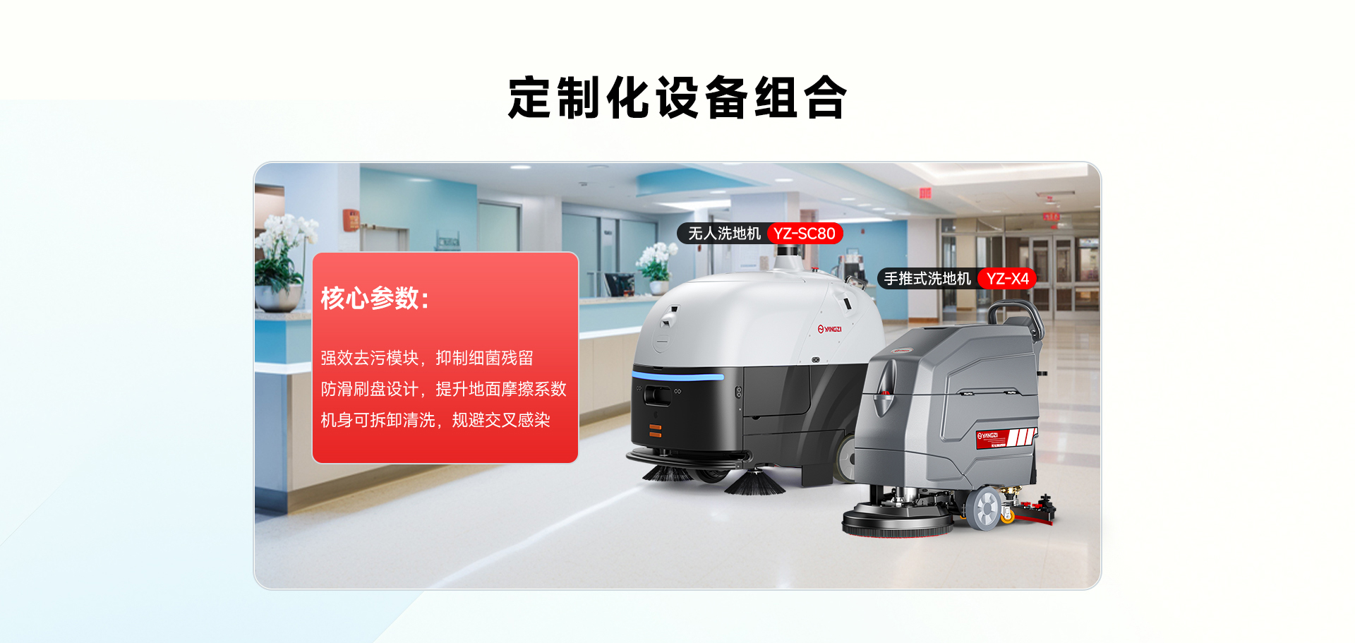 医院诊所_03.jpg