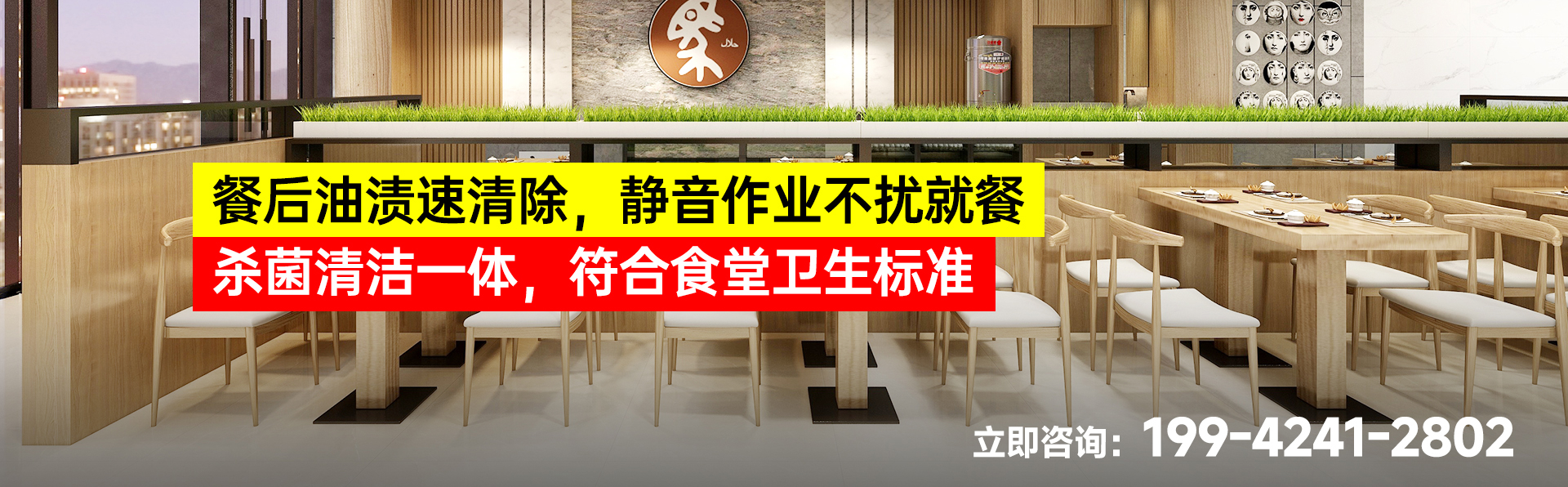 食堂餐厅_01.jpg