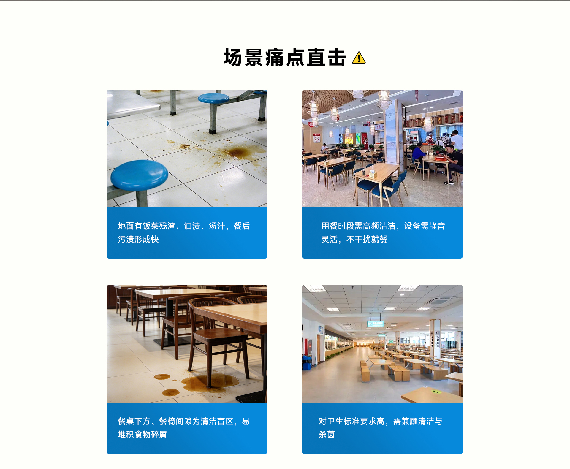 食堂餐厅_02.jpg