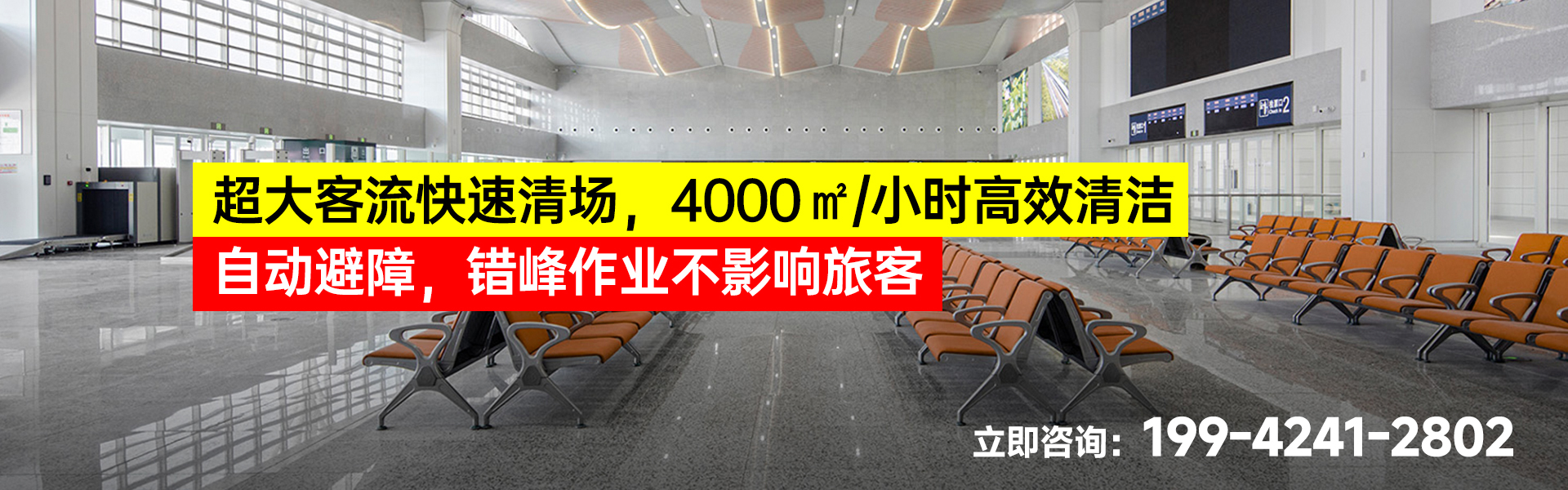 高铁站机场_01.jpg