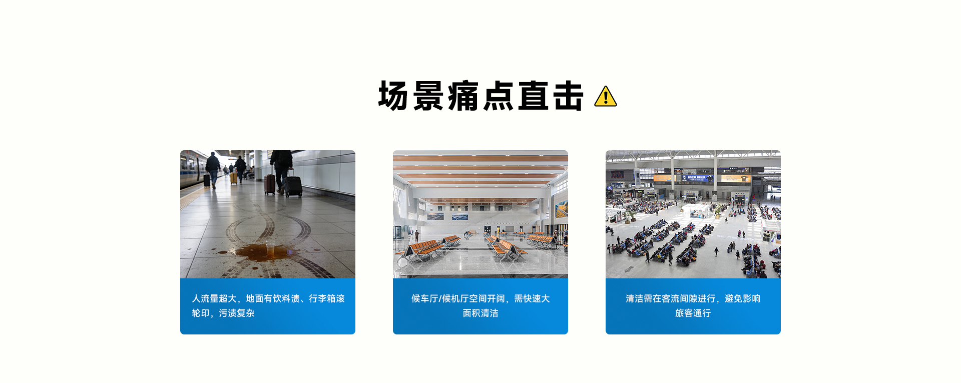 高铁站机场_02.jpg