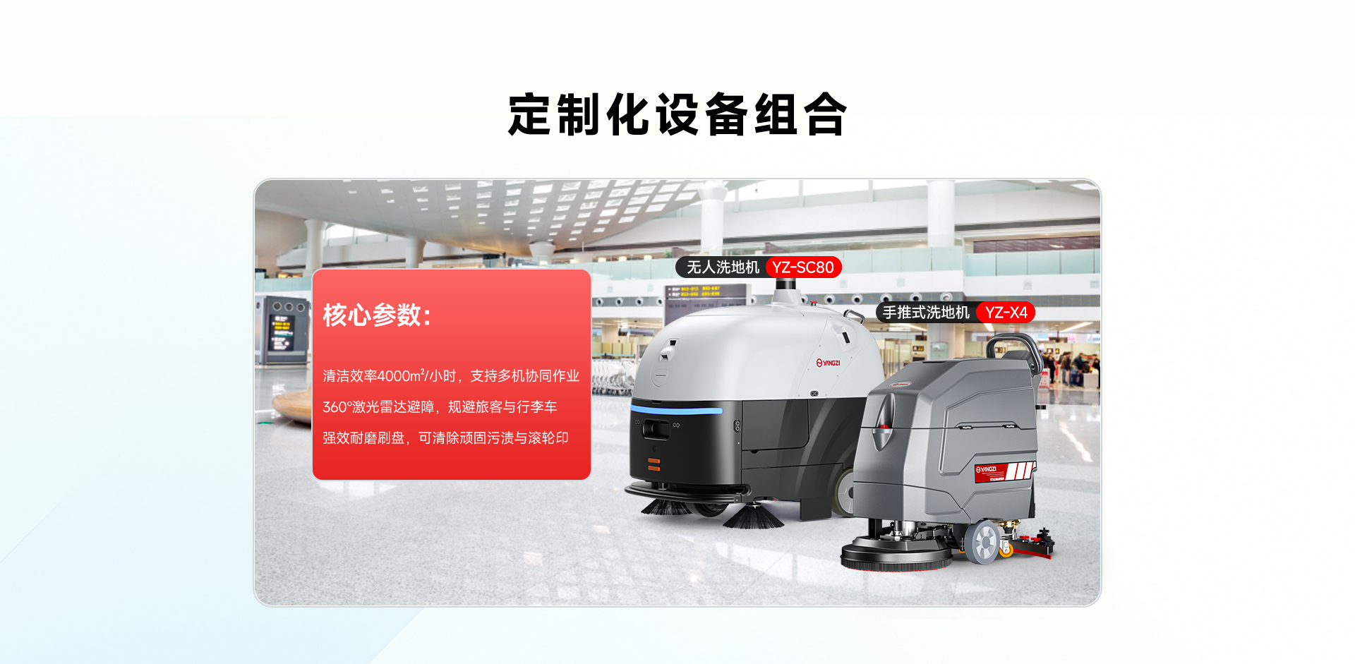 高铁站机场_03.jpg