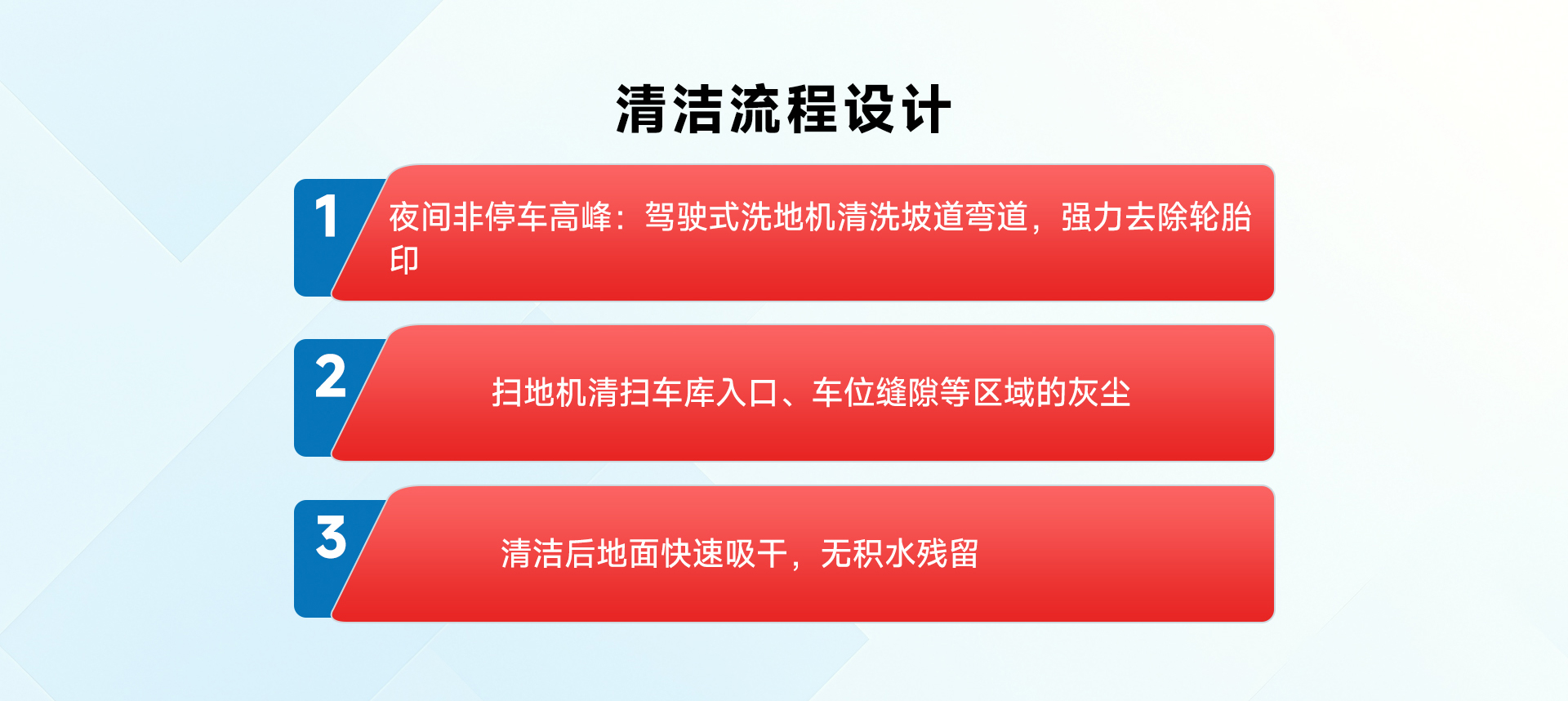 地下车库_04.jpg
