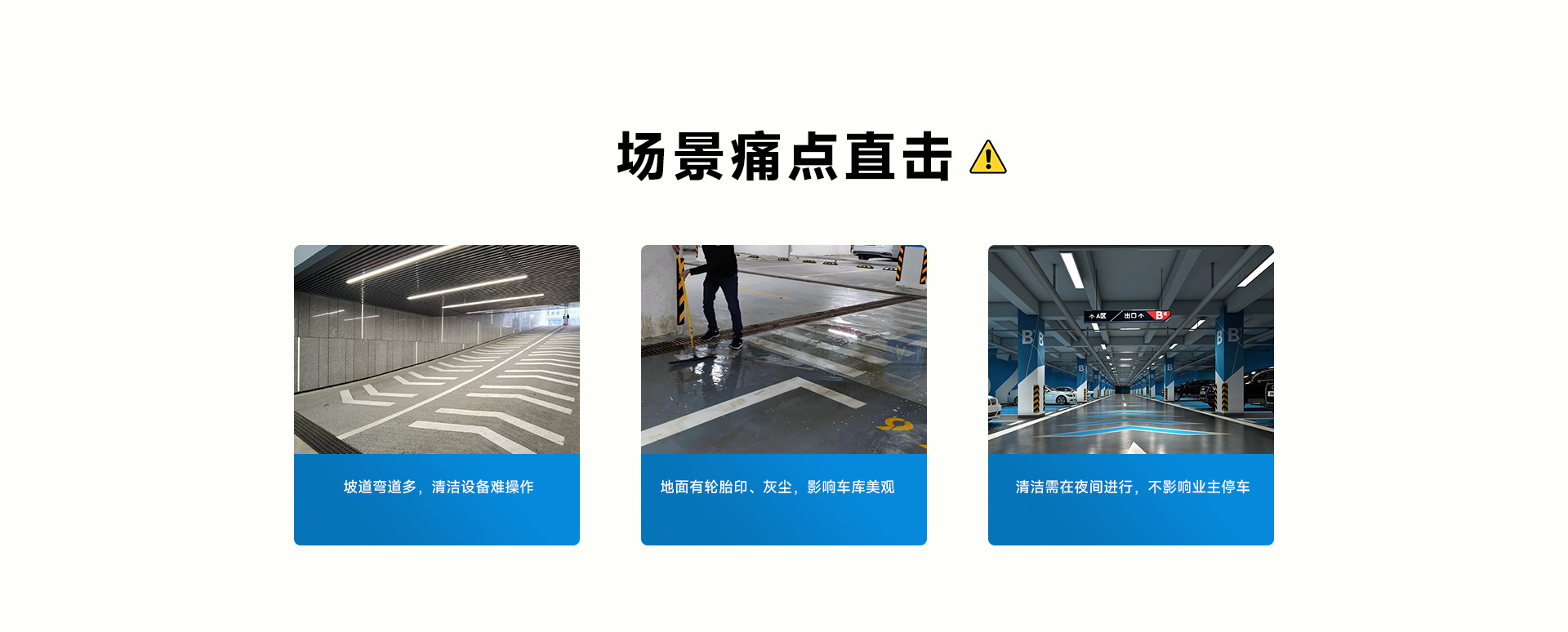 地下车库_02.jpg