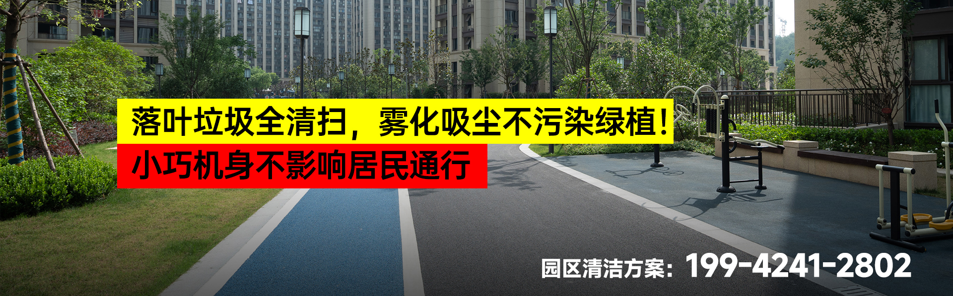 小区园区道路_01.jpg