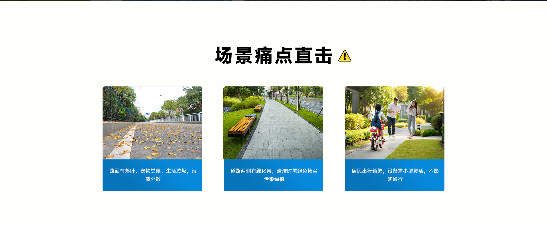 小区园区道路_02.jpg