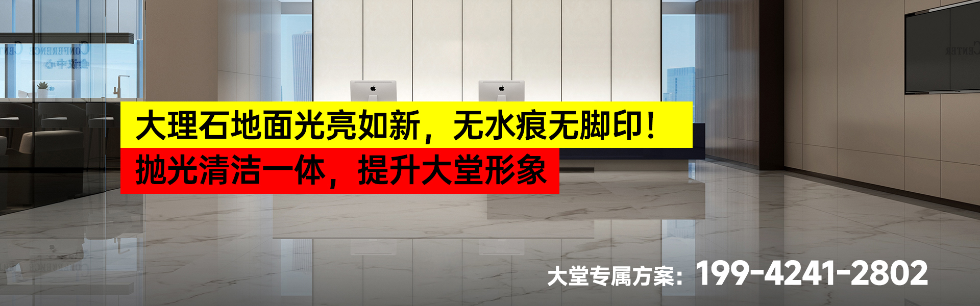 写字楼大堂_01.jpg