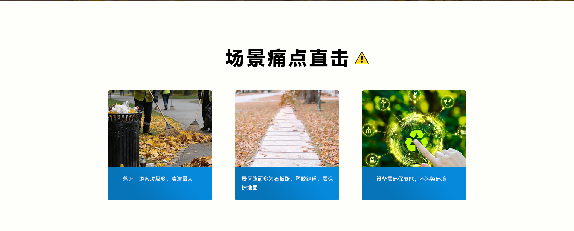 公园景区_02.jpg